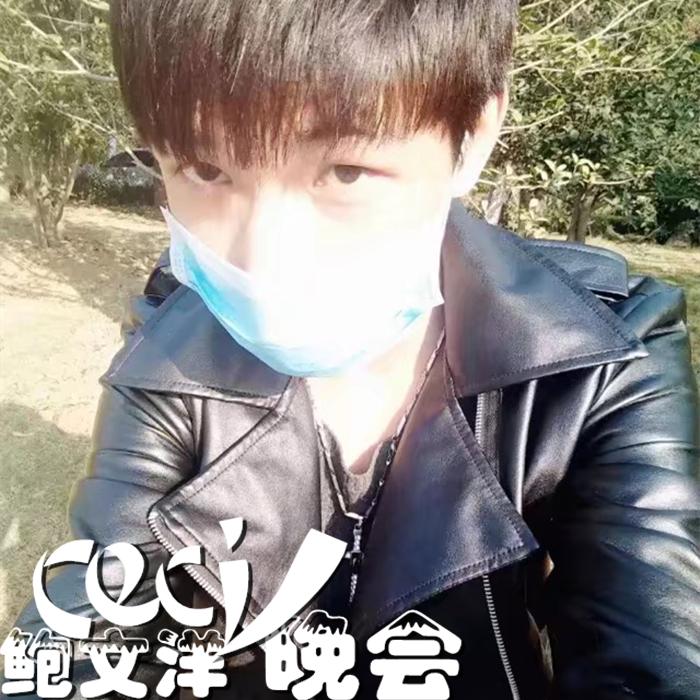 鲍文洋 2014 晚会 Live 现场