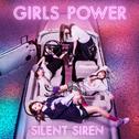 GIRLS POWER专辑