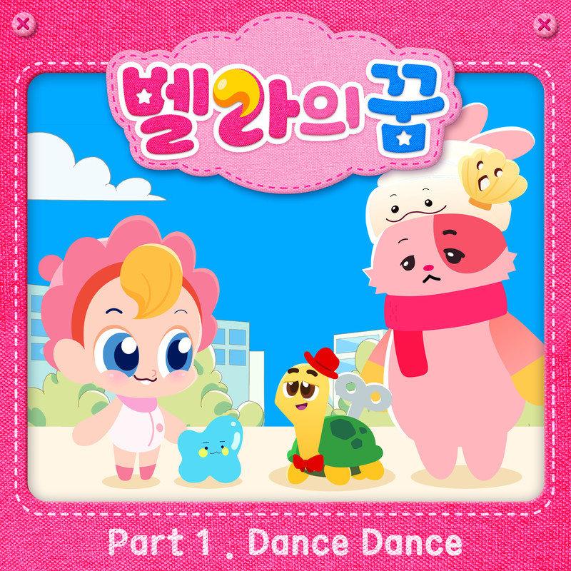 벨라의 꿈 OST Part 1