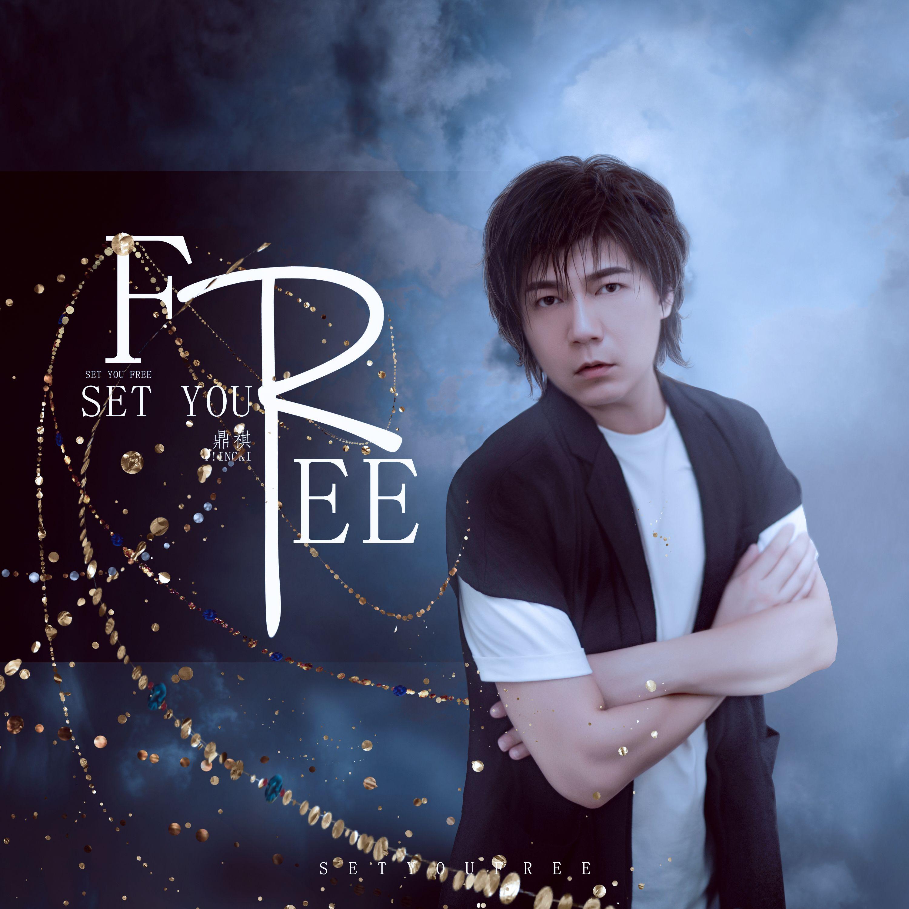 Set you free