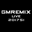 GMRemixLIVE2017第一预热季专辑