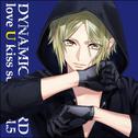 DYNAMIC CHORD love U kiss series vol.5 ～珠洲乃千哉～