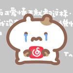 伤人的棱角专辑