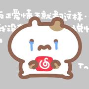 伤人的棱角
