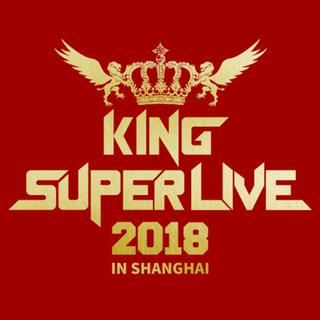 叮！现在是KING SUPER LIVE 2018预习时间♪