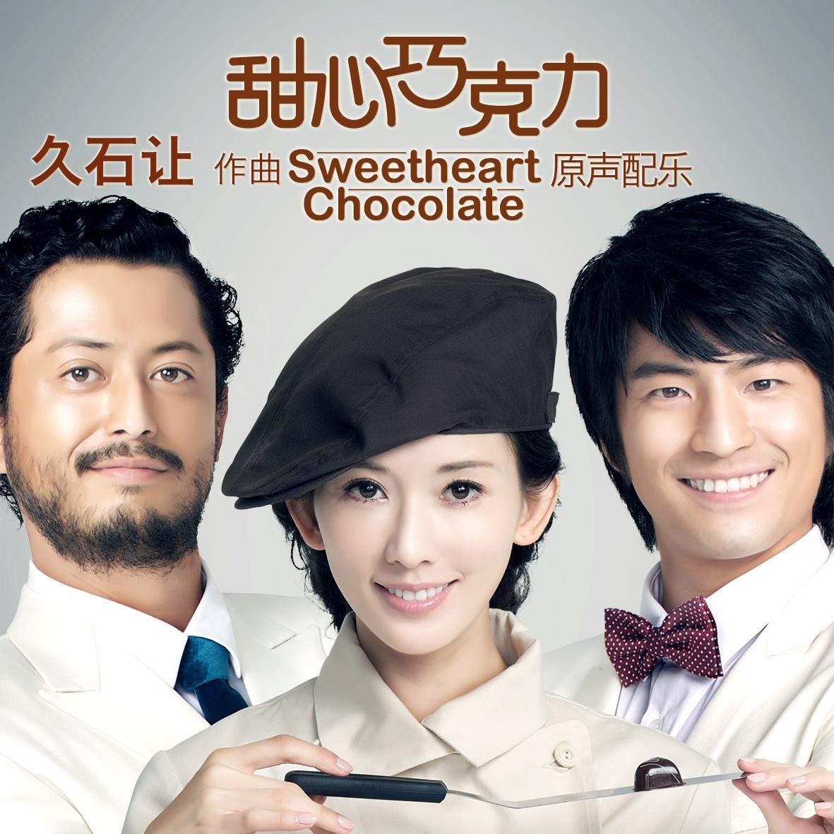 我们随心去远游吧