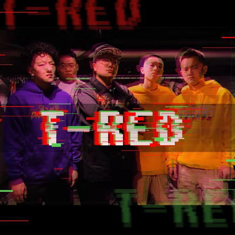 T-RED专辑