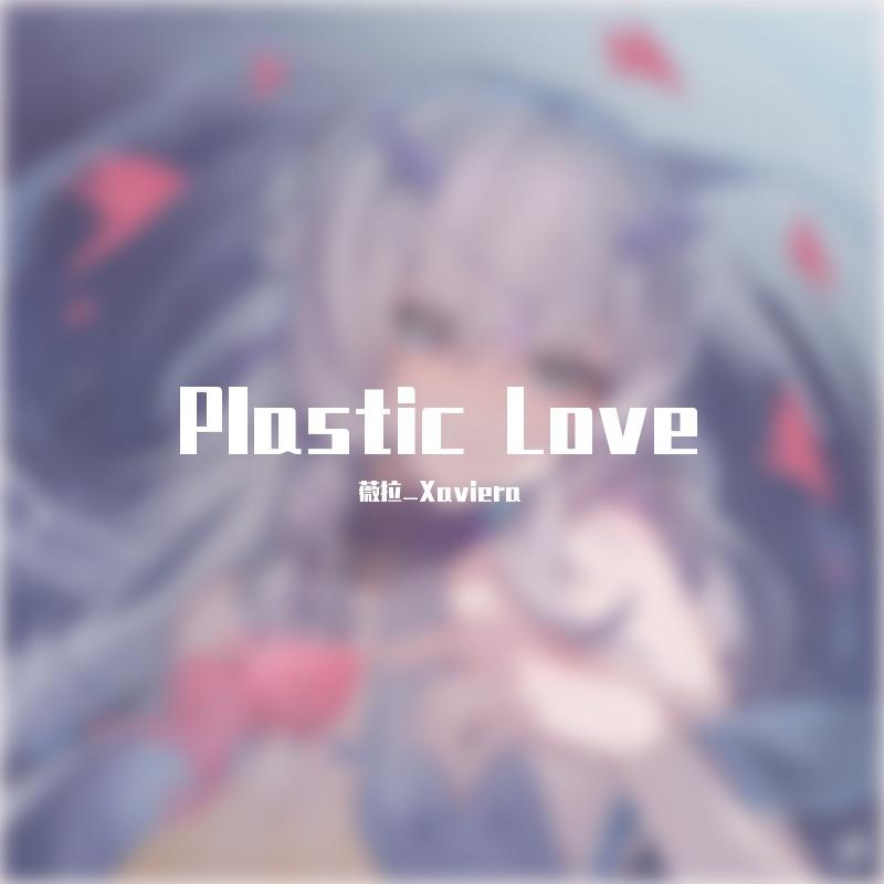 Plastic Love