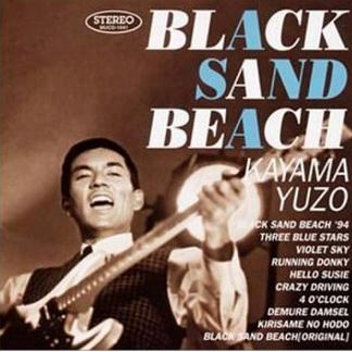 Black Sand Beach专辑