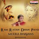 Ram Ratan Dhan Payo - Meera Bhajans (Instrumental)专辑