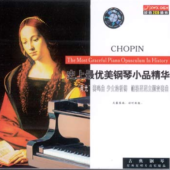 [52] 前奏曲 No.15 雨滴 - Frédéric François Chopin