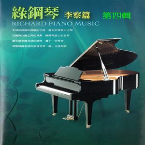 Canon Piano （升5半音）