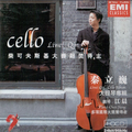 Cello