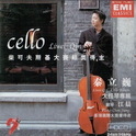 Cello专辑