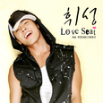 스마일 프로젝트 Vol.2 - Love Seat