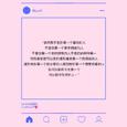 你是我爱的人