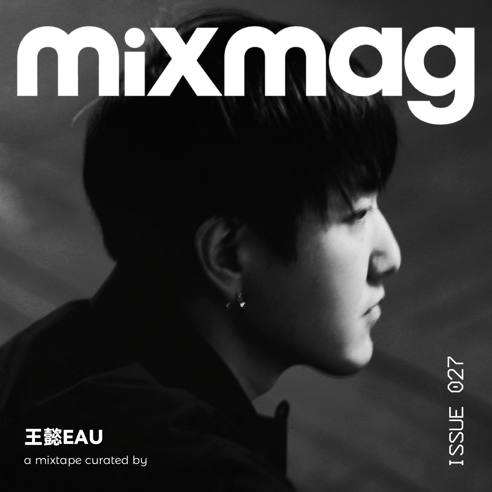 Mixmag ▪ palette mix