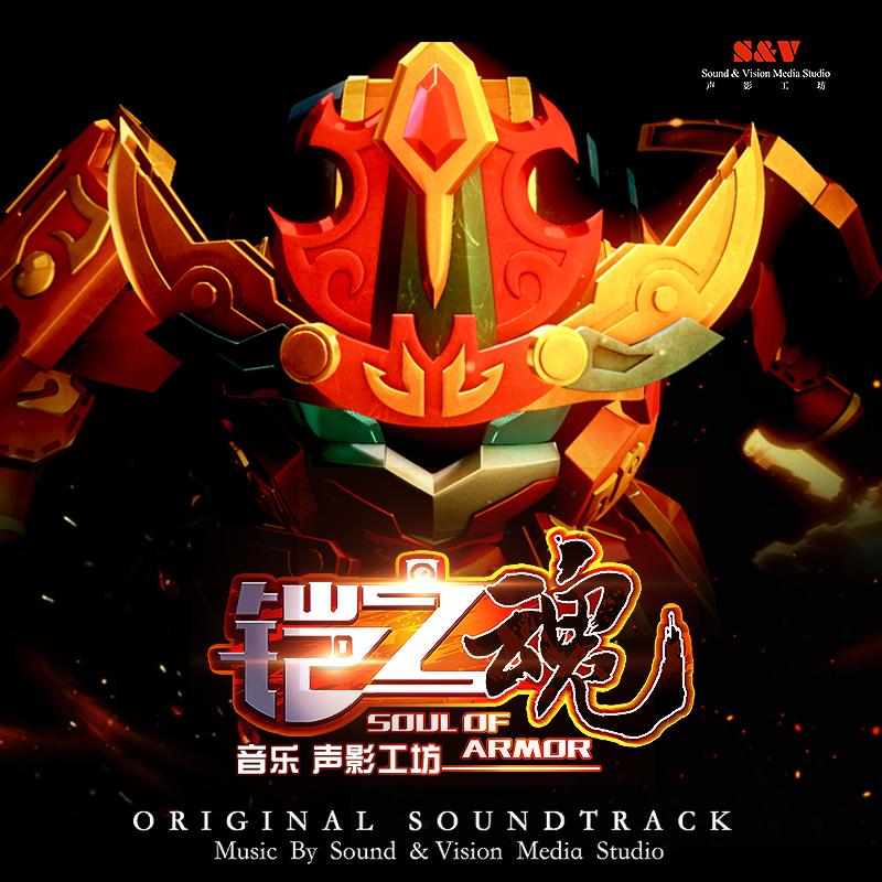 拜了个拜-Endding