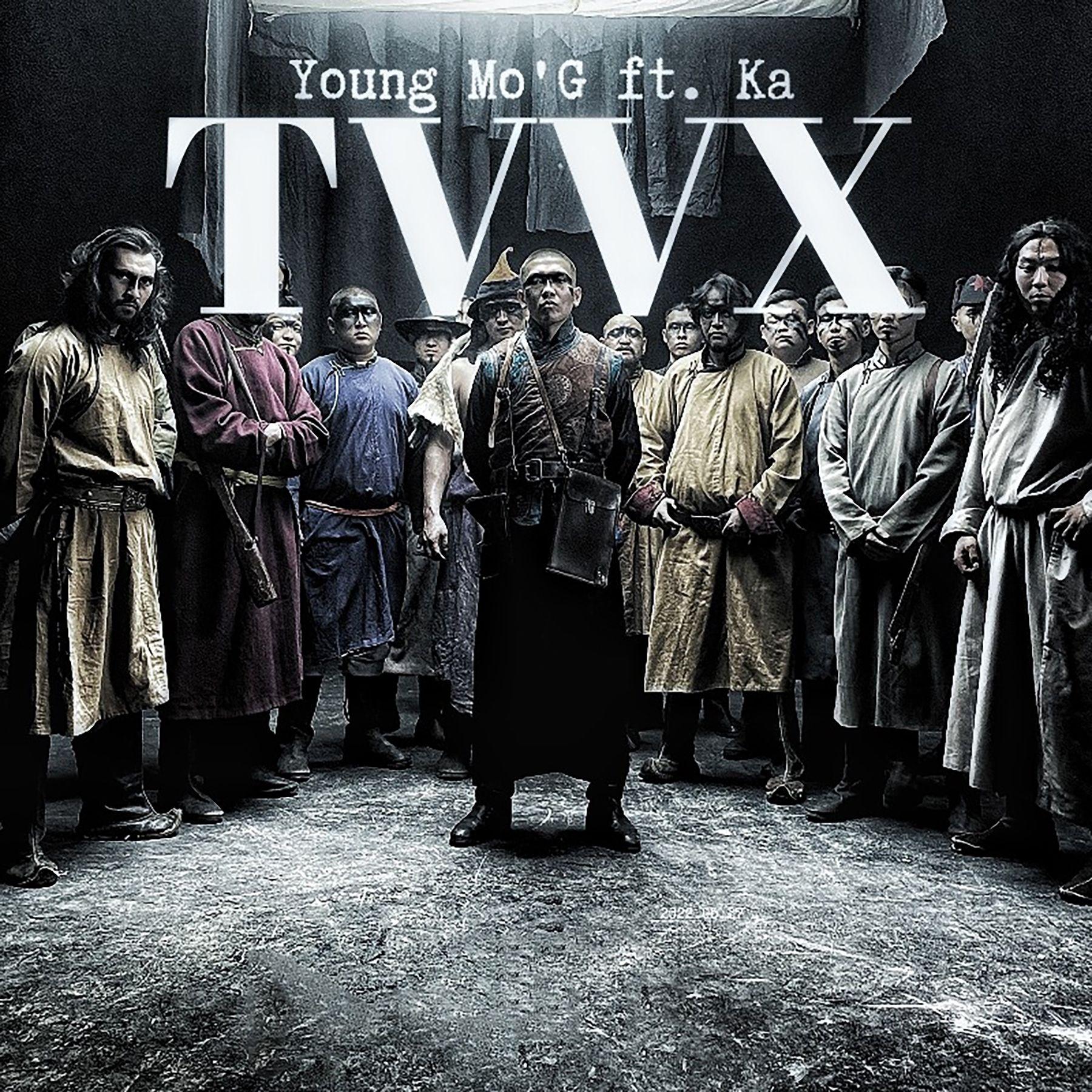 TVVX