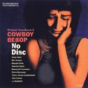 COWBOY BEBOP Original Soundtrack 2 No Disc