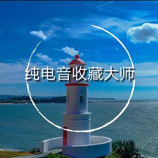 带上耳机~整个世界都是你的！