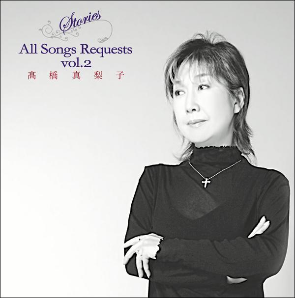 Stories～All Songs Requests～vol.2