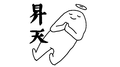 遗言专辑