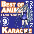 Best of Anime Karaoke Songs, Vol. 9