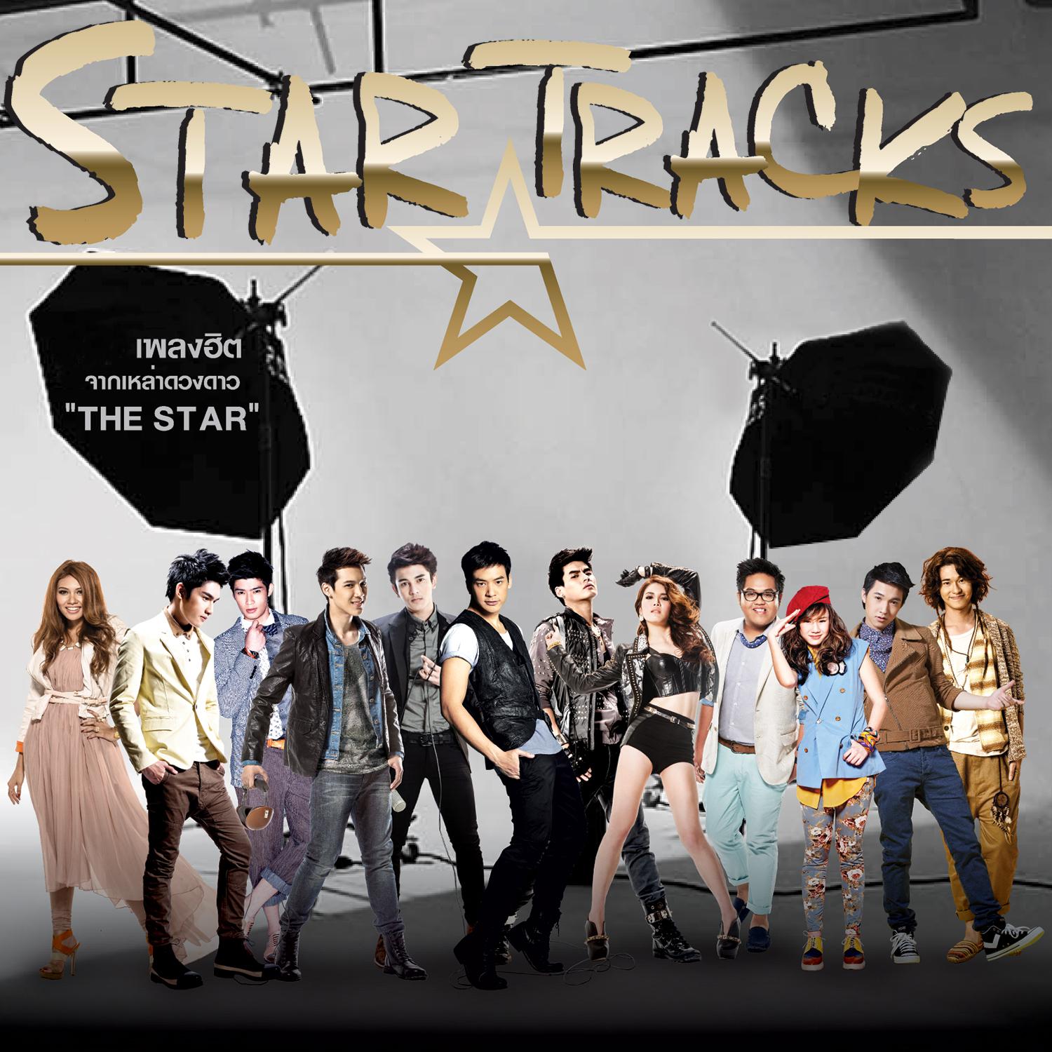 STAR TRACKS专辑