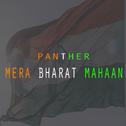 Mera Bharat Mahaan专辑