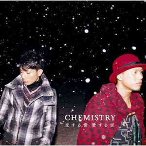 Chemistry-恋する雪爱する空  立体声伴奏