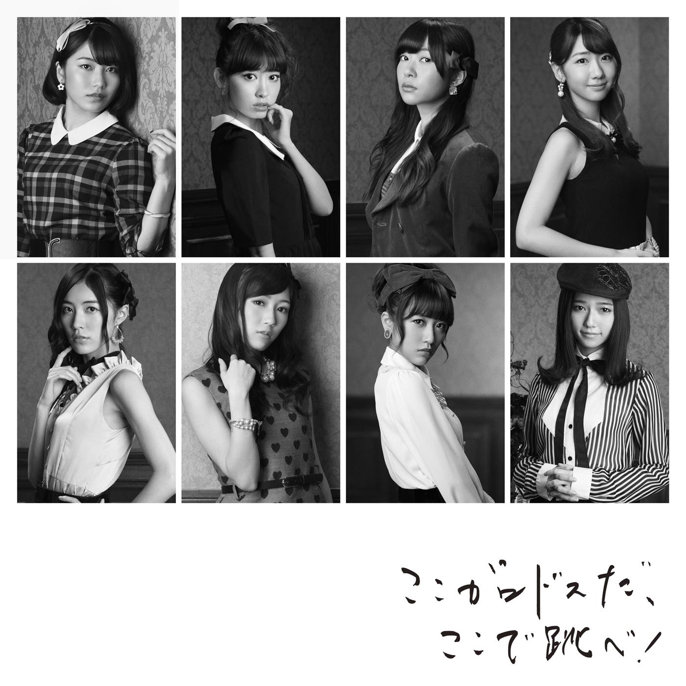 ここがロドスだ、ここで跳べ!【劇場盤】