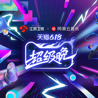 周深郎朗幽灵公主
