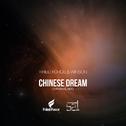 Chinese Dream专辑