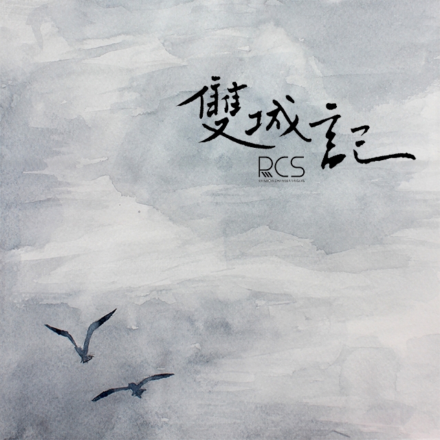 老师我想对您说