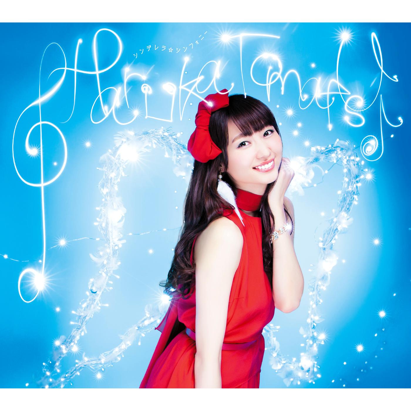 Cinderella_Symphony