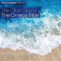 The Other Side of the Omega Tribe专辑