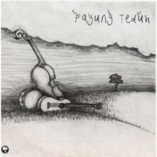 Payung Teduh专辑