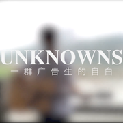 Unknowns