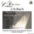Johann Sebastian Bach: Piano Concerto