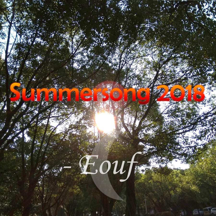 Summersong 2018专辑