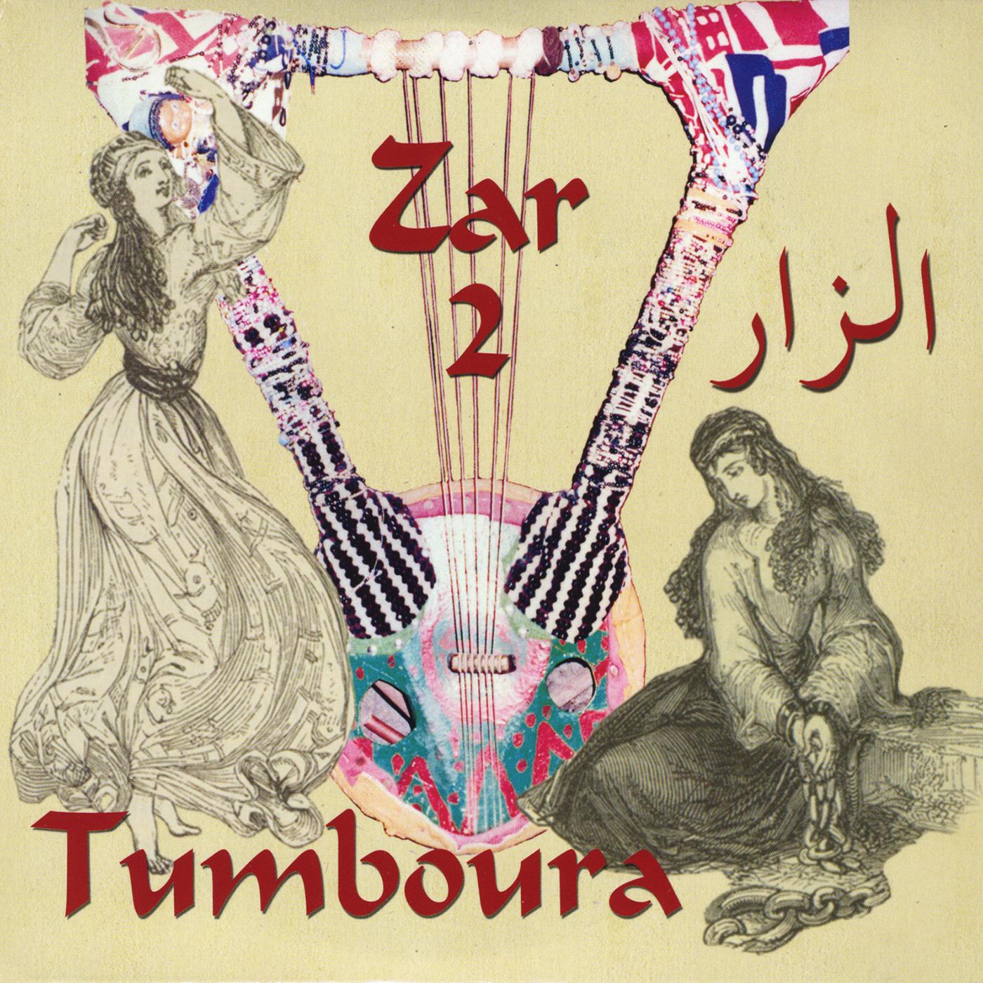 Nagra (A Zar Spirit from Africa)