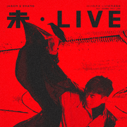 2019张杰未·LIVE巡回演唱会北京鸟巢站+上海站LIVE专辑专辑