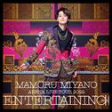 MAMORU MIYANO ARENA LIVE TOUR 2022 ～ENTERTAINING!～专辑