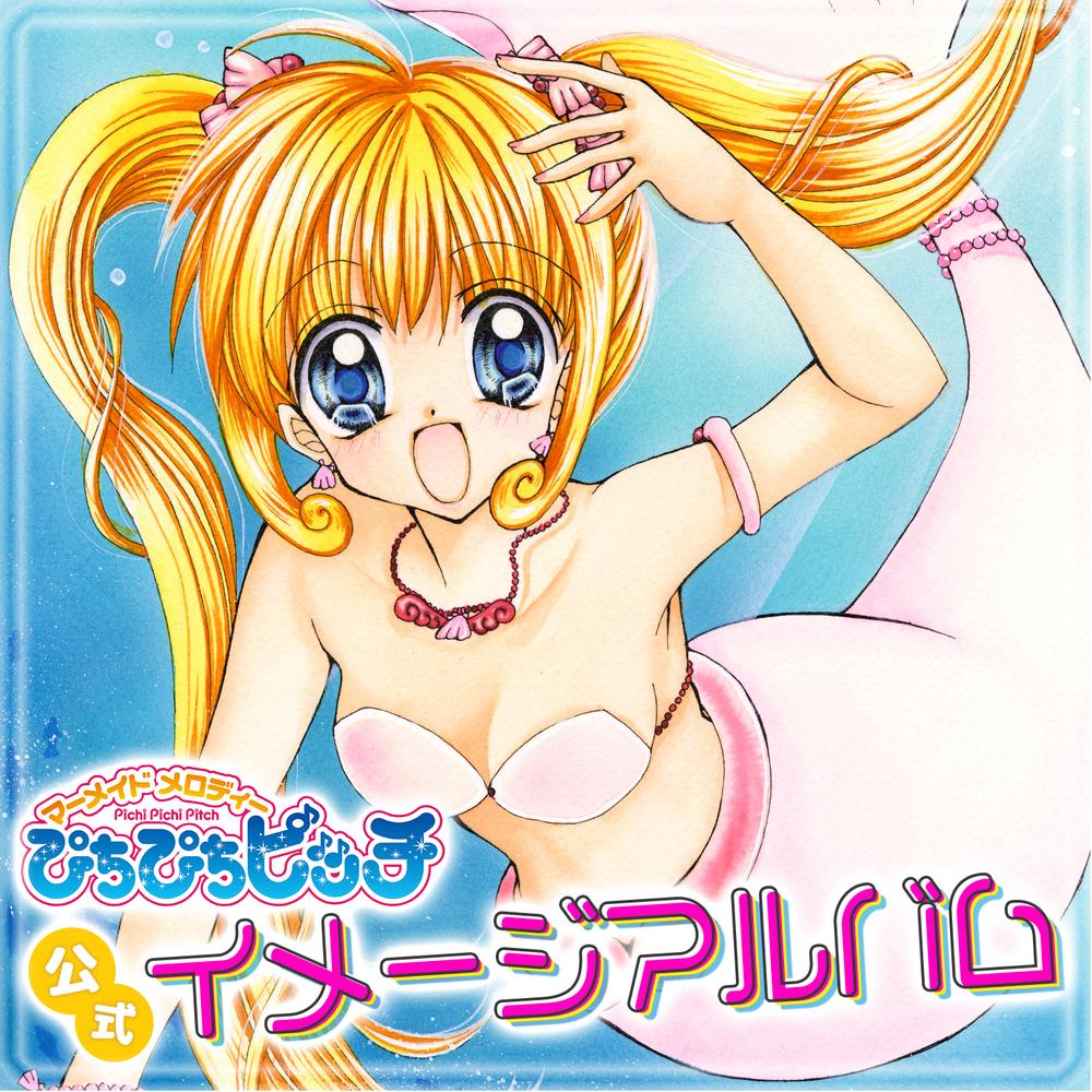 Mermaid Melody PichiPichiPitch Official Image Songs Album