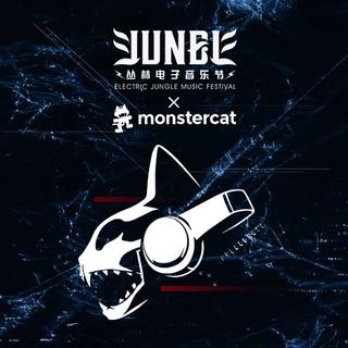 MonstercatX丛林666 MoreFr3E