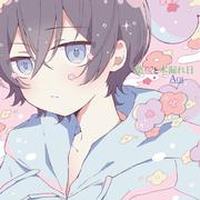 葉桜と木漏れ日 (feat. 初音ミク)