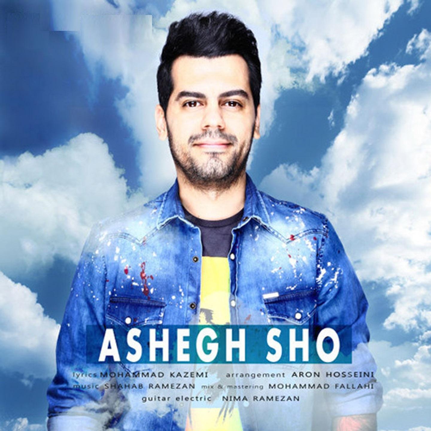 Ashegh Sho专辑