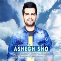 Ashegh Sho专辑