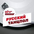 Розовое вино (Русский Танцпол Super Mix)